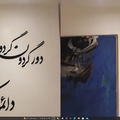 remmina_quick_connect_130.149.25.142_20230713-140140.png